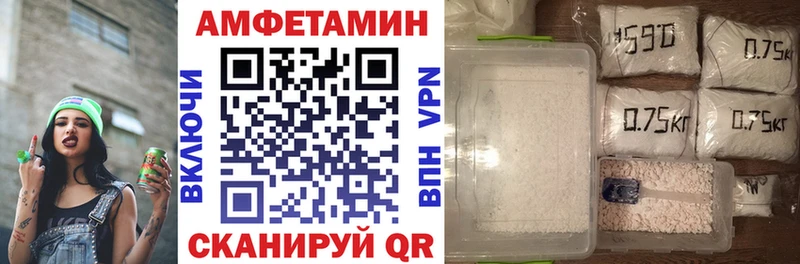 купить  цена  Починок  АМФЕТАМИН 97% 