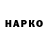 Амфетамин VHQ Alen Wolcer