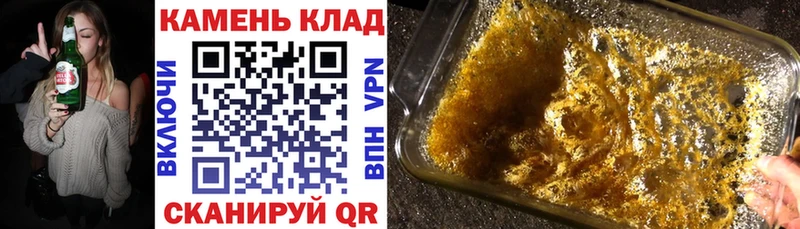 Гашиш hashish  цена наркотик  kraken маркетплейс  даркнет клад  Починок 