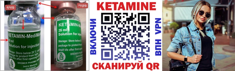 ссылка на мегу как зайти  Починок  КЕТАМИН VHQ 