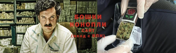 марки nbome Болхов