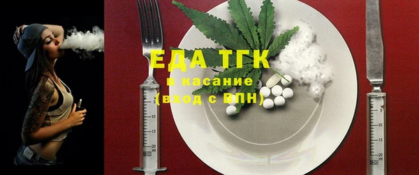 мет Надым
