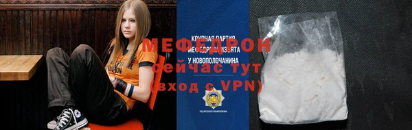 mdpv Нефтекумск