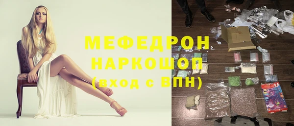 MESCALINE Нефтегорск