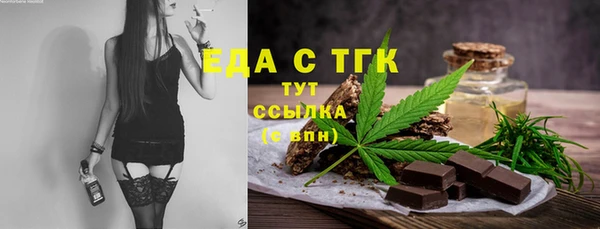 MESCALINE Нефтегорск