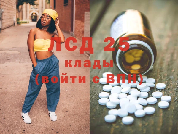 спиды Семилуки
