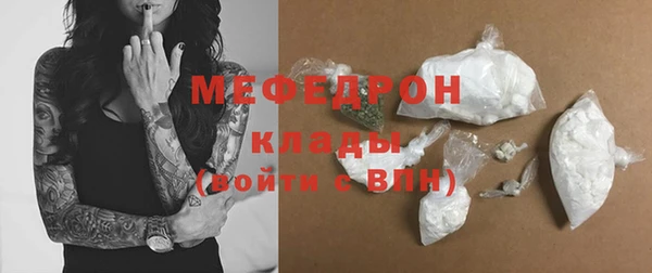 MESCALINE Нефтегорск