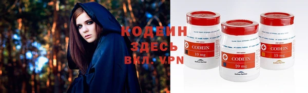 MESCALINE Нефтегорск