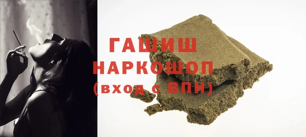 соль курить ск Навашино