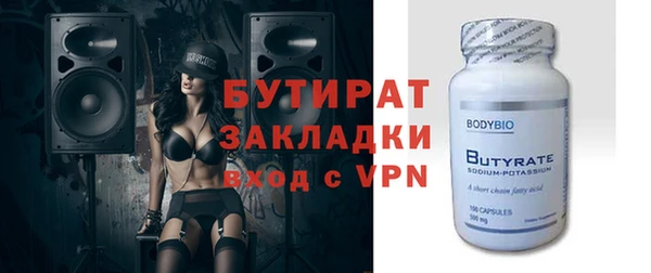 мет Надым