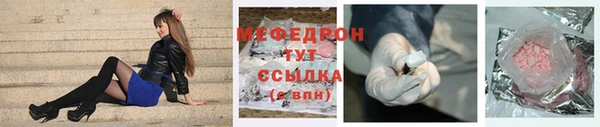 соль курить ск Навашино