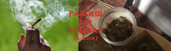 марихуана Болохово