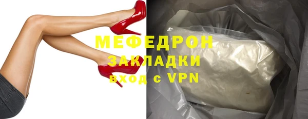 mdpv Нефтекумск