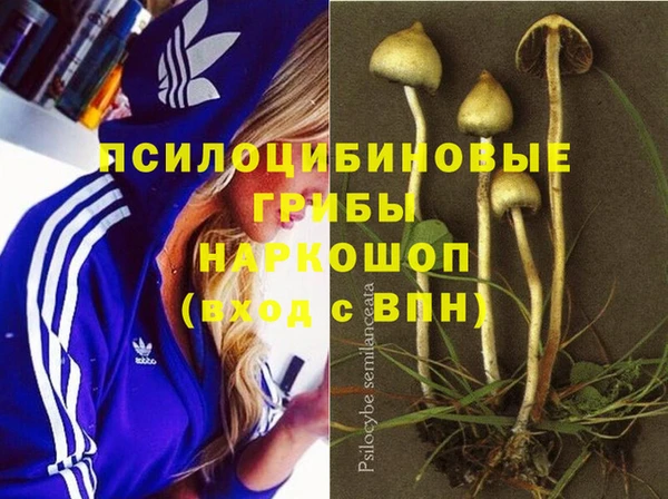 соль курить ск Навашино