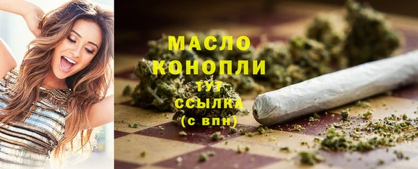 MESCALINE Нефтегорск