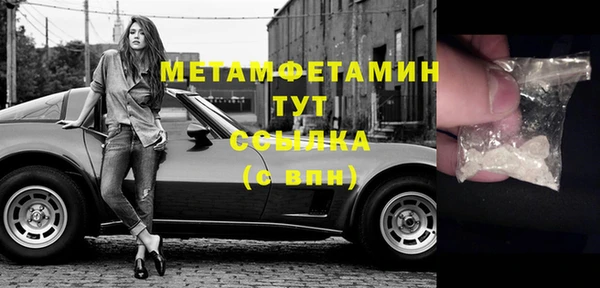 мет Надым