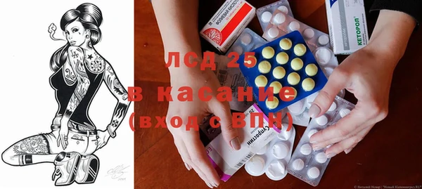 MESCALINE Нефтегорск