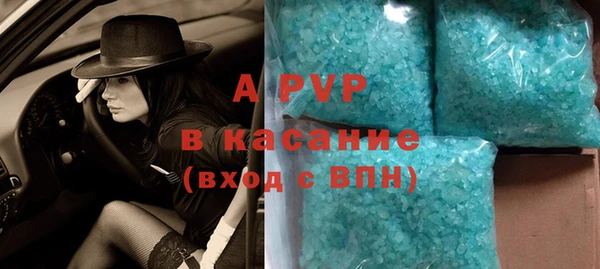 mdpv Нефтекумск