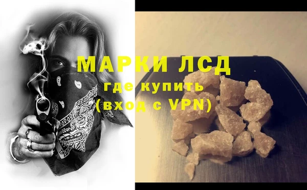 MESCALINE Нефтегорск