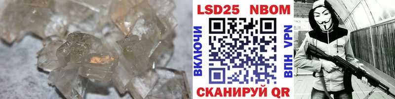 ЛСД экстази кислота  Починок 