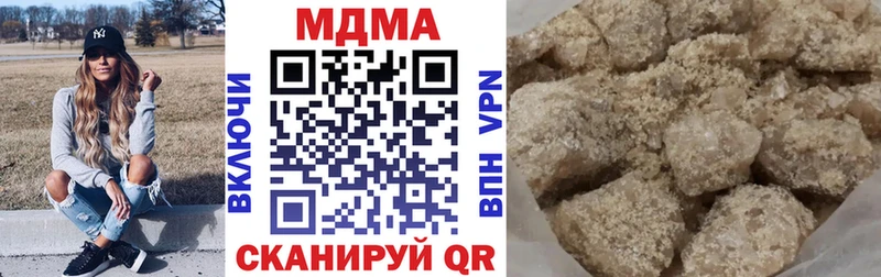 MDMA Molly  Починок 