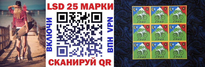 Марки 25I-NBOMe 1,8мг  Починок 