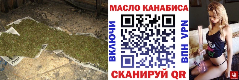 OMG вход  Починок  ТГК вейп 