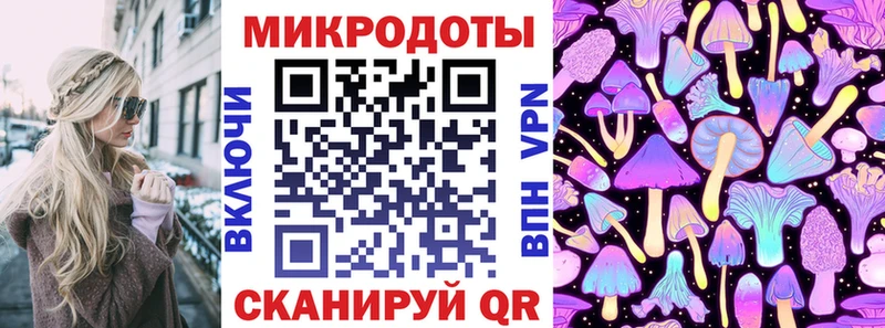 Галлюциногенные грибы Psilocybe  OMG зеркало  Починок 