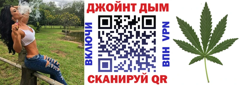 где найти наркотики Починок Конопля Ganja